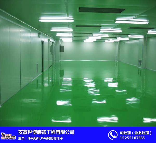 安徽環(huán)氧自流平地坪怎么樣？