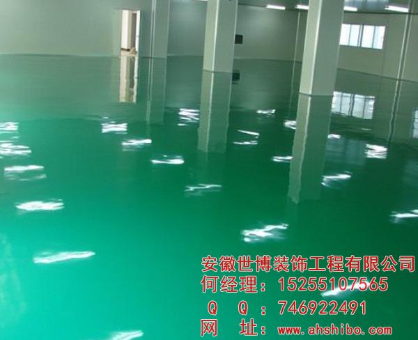 合肥環(huán)氧地坪-合肥環(huán)氧地坪哪家好？